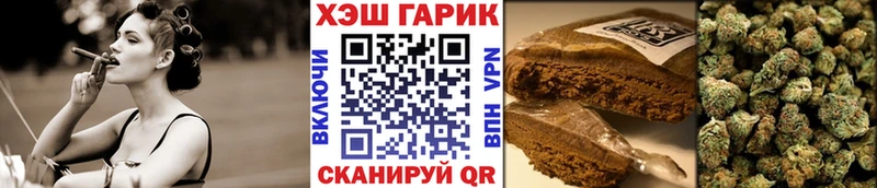 Хочу наркоту Приволжск Бошки Шишки Cocaine Героин Гашиш A-PVP Галлюциногенные грибы