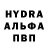 APVP Соль Ali Kokodan