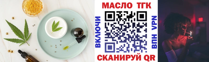 Cannafood марихуана  цена   Приволжск 