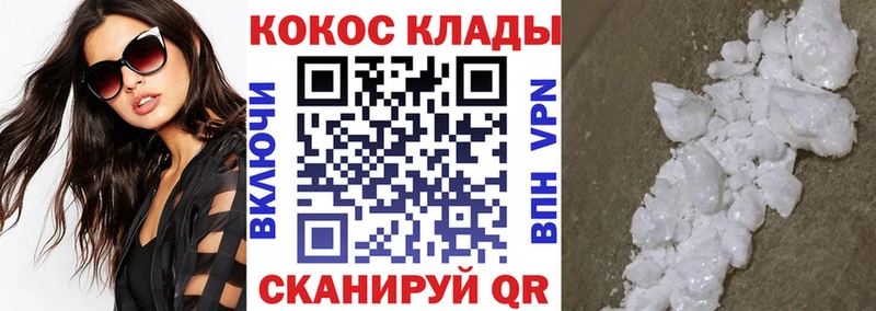 Кокаин Эквадор Приволжск