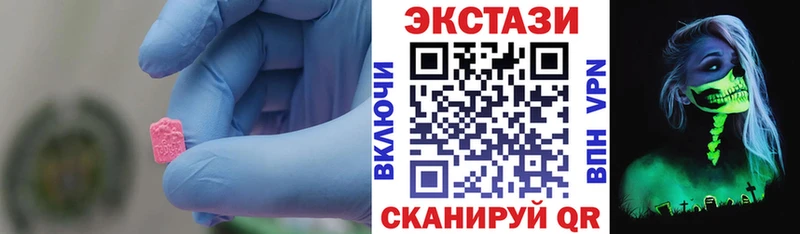 ЭКСТАЗИ Дубай  hydra рабочий сайт  Приволжск 