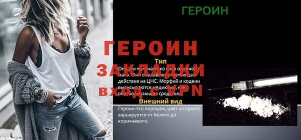 ALPHA-PVP Верея