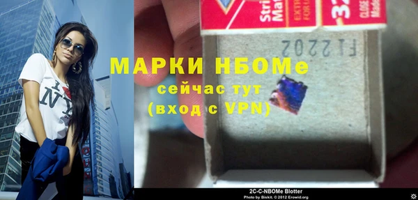ALPHA-PVP Верея