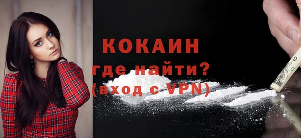 альфа пвп Володарск