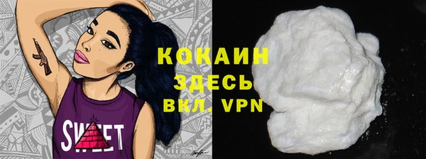 метадон Волоколамск