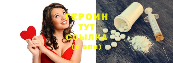 метадон Волоколамск