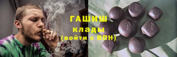героин Верхнеуральск