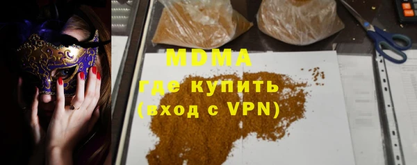 ALPHA-PVP Верея