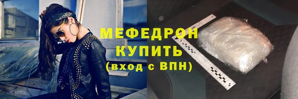 альфа пвп Володарск