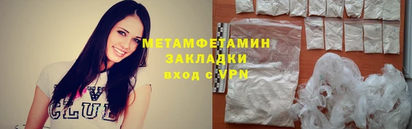 героин Верхнеуральск