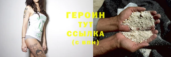 ALPHA-PVP Верея