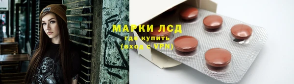 ALPHA-PVP Верея