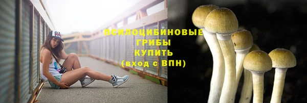 героин Верхнеуральск