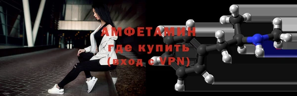 ALPHA-PVP Верея