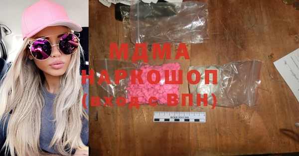 героин Верхнеуральск