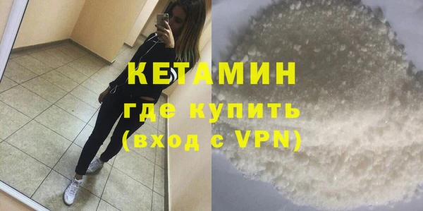 ALPHA-PVP Верея
