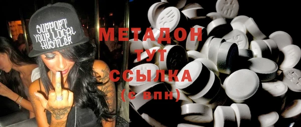 мяу мяу мука Волосово