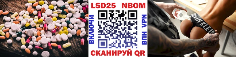 ЛСД экстази ecstasy  ссылка на мегу зеркало  Приволжск 