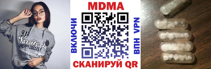 KRAKEN зеркало  Приволжск  МДМА Molly  наркотики 