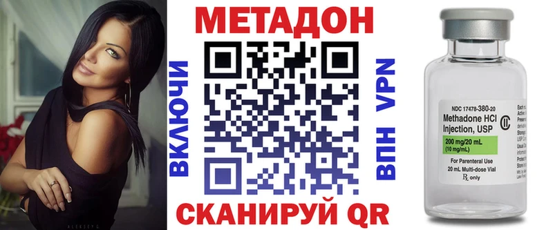 shop состав  Приволжск  Метадон VHQ 